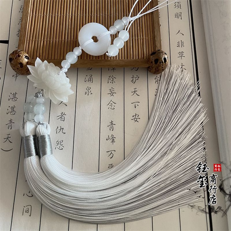 Chinese Style Peace Buckle Lot - Beaded Trim Fringe avis et prix