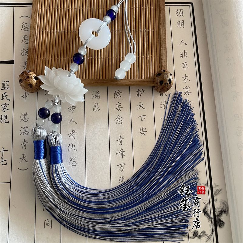 Chinese Style Peace Buckle Lot - Beaded Trim Fringe avis et prix