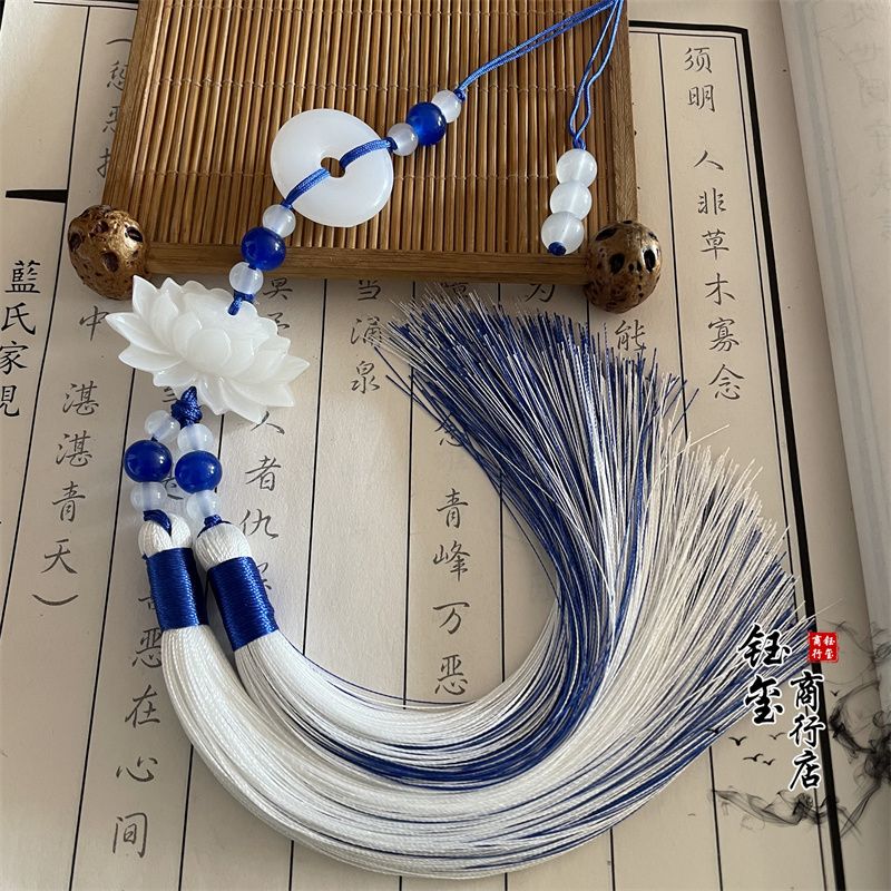 Chinese Style Peace Buckle Lot - Beaded Trim Fringe avis et prix